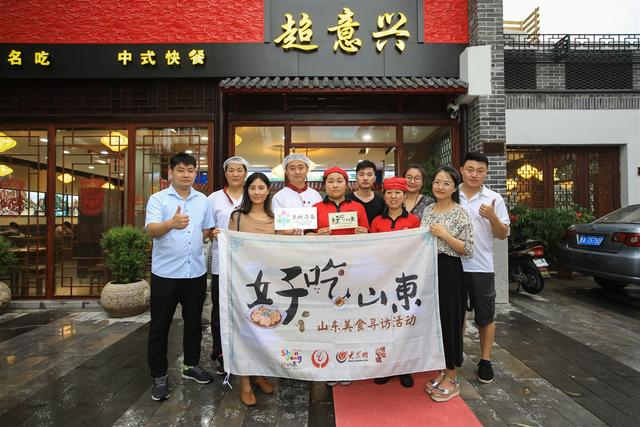 超意兴加盟店租金差异